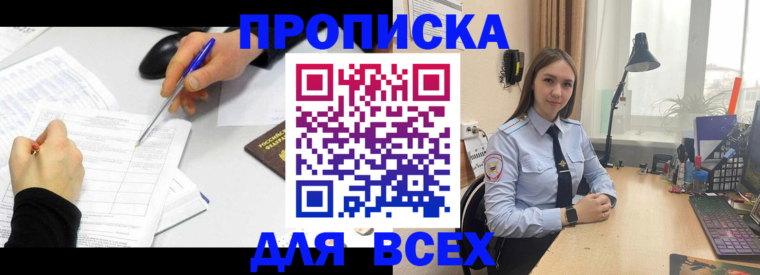 регистрация для дет. сада в Юже